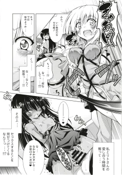 Page 60 of Rito-san no Harem Seikatsu Soushuuhen