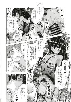 Page 61 of Rito-san no Harem Seikatsu Soushuuhen