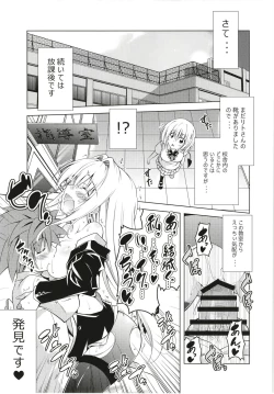 Page 78 of Rito-san no Harem Seikatsu Soushuuhen