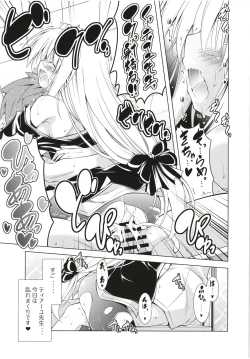 Page 80 of Rito-san no Harem Seikatsu Soushuuhen