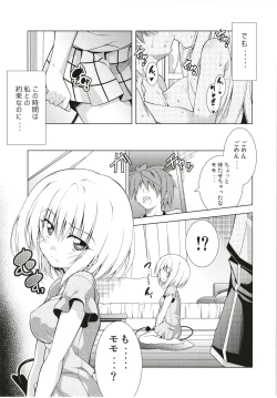 Page 86 of Rito-san no Harem Seikatsu Soushuuhen