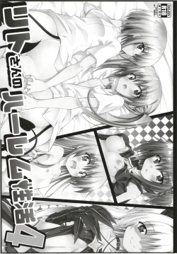 Page 95 of Rito-san no Harem Seikatsu Soushuuhen