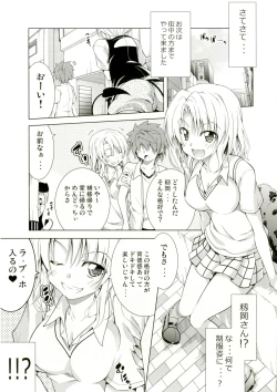 Page 12 of Rito-san no Harem Seikatsu 5