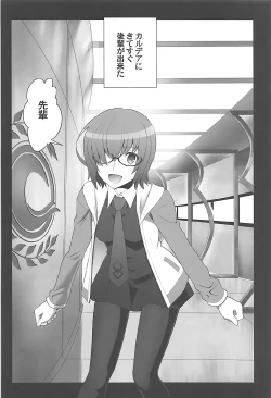 Page 51 of T*MOON COMPLEX GO R18 Soushuuhen