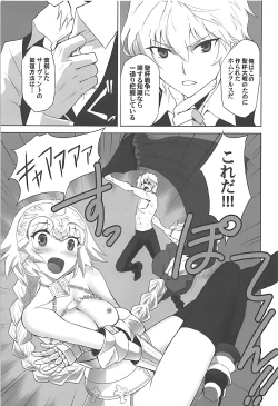 Page 78 of T*MOON COMPLEX GO R18 Soushuuhen