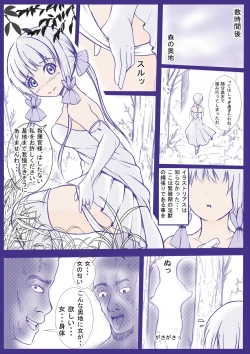 Page 4 of Injuu Biyori Azur Lane Illustrious Hen