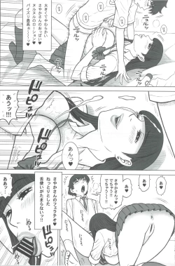 Page 16 of 37 Kaiten Classmate no Joshi o Katta Hanashi.