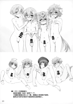 Page 22 of 3chan to Pakopako Dousei Seikatsu