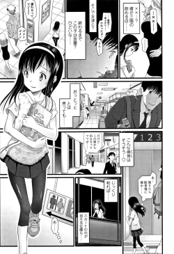 Page 62 of Inkou wo Saseru Koui