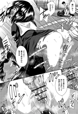 Page 136 of Kawaii Ko to Sokuhame suru Kenri