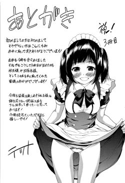 Page 196 of Kawaii Ko to Sokuhame suru Kenri
