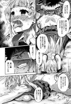 Page 43 of Kawaii Ko to Sokuhame suru Kenri