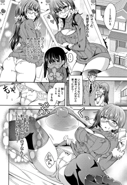 Page 124 of Zettai Kimi to Sex Suru kara.