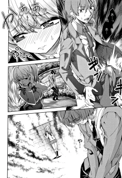 Page 208 of Zettai Kimi to Sex Suru kara.