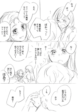 Page 110 of 少女たちが少女を攫って来るお話