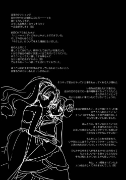 Page 20 of Come On A My House!