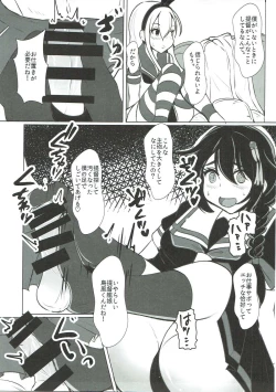 Page 6 of Kimi to Shigure to Yamakaze to