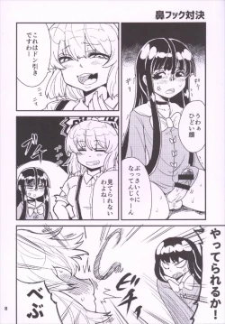 Page 10 of Mokochin - Houraibito Hyakuban Shoubu!!