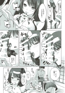 Page 6 of Fusou Dosukebe Bodygou