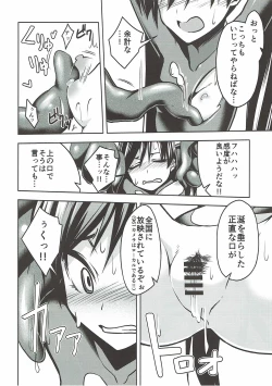 Page 15 of Mahou Idol ♭ Chi-chan