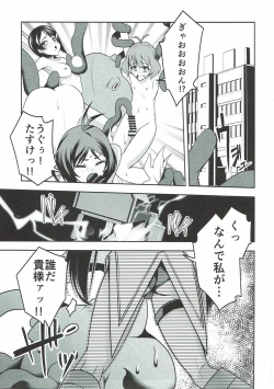 Page 2 of Mahou Idol ♭ Chi-chan