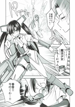 Page 8 of Mahou Idol ♭ Chi-chan