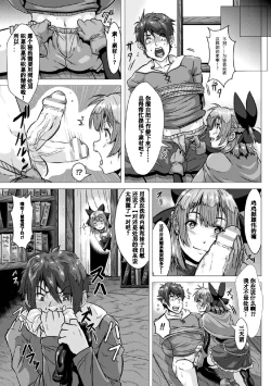 Page 32 of 2D Comic Magazine Tamazeme Choukyou de Kuppuku Shasei Iki! Vol. 1