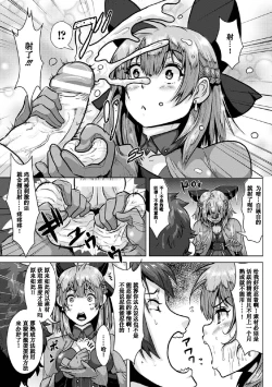 Page 34 of 2D Comic Magazine Tamazeme Choukyou de Kuppuku Shasei Iki! Vol. 1