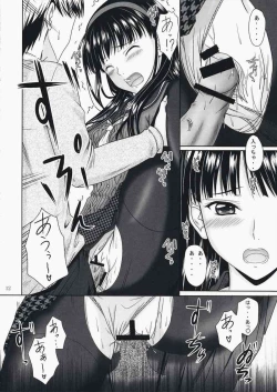 Page 11 of Love-Side