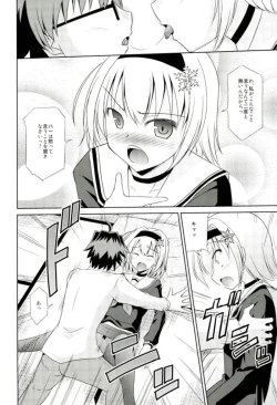 Page 11 of Ginko no Koi wa Tsumero-kyuu