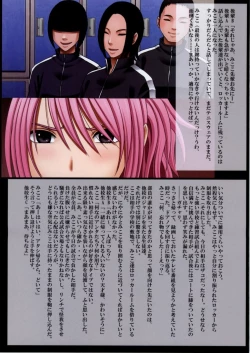 Page 4 of Crimson Train Full Color Doujinshi Ban - Reihou & Mikoko Hen