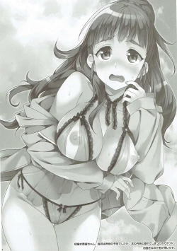 Page 23 of Ofuro de Nao-chan to Icha Love H