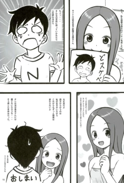 Page 14 of Shinnyuu! Takagi-san