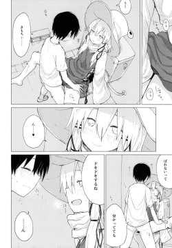 Page 18 of Suwa Nee-chan ga Chikai!! Suwa Shota Bangaihen 10
