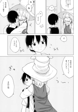 Page 25 of Suwa Nee-chan ga Chikai!! Suwa Shota Bangaihen 10