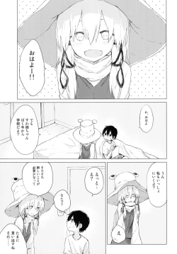 Page 3 of Suwa Nee-chan ga Chikai!! Suwa Shota Bangaihen 10