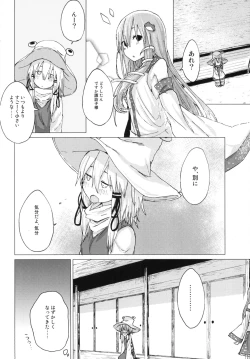 Page 36 of Suwa Shota 01