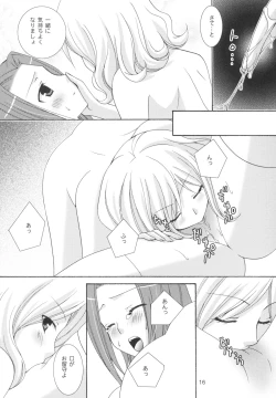 Page 16 of School Wars