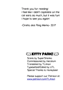 Page 50 of Neko Panic | KITTY PANIC!