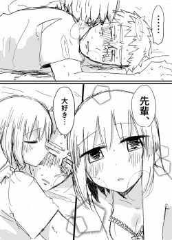 Page 23 of Hard Candy