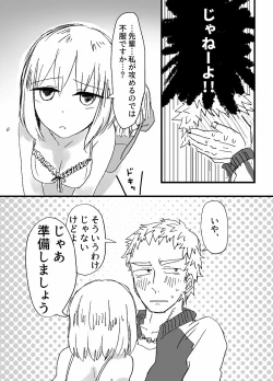 Page 6 of Hard Candy