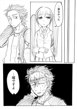 Page 22 of インテンショナルクリームパイ