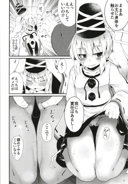 Page 11 of FutoMomo.