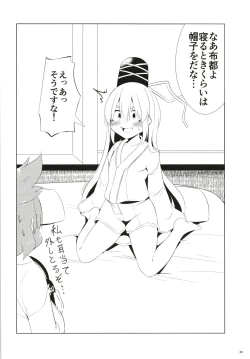 Page 31 of FutoMomo.