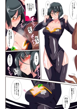 Page 14 of Heroine Harassment Junketsu no Taimashi Akina 3