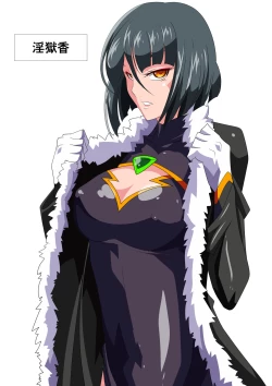 Page 4 of Heroine Harassment Junketsu no Taimashi Akina 3