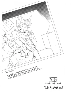 Page 1 of Zexal Copybook