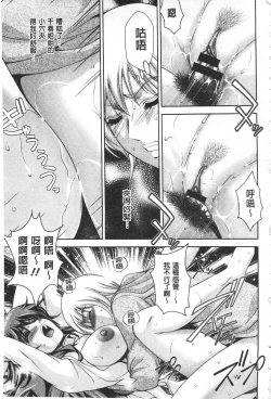 Page 123 of Bi Maso Festa - Maguwai no Mesu Niku | 美被虐女的節慶 性愛交合的牝肉