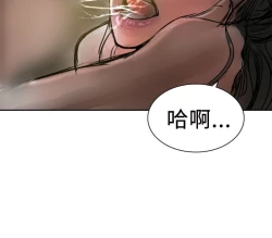 Page 116 of 中文韩漫 魅力女孩 Ch.0-9