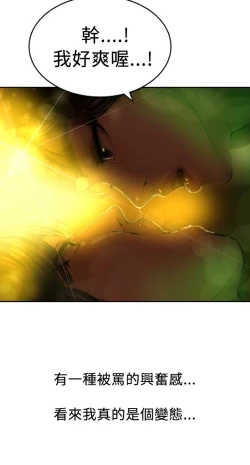 Page 127 of 中文韩漫 魅力女孩 Ch.0-9